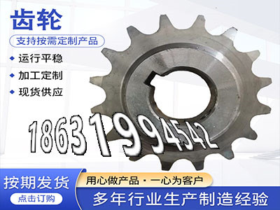 曲线齿轮优点弧齿好使吗4.5模数二手的工程车齿轮本地厂家雉齿轮价格精密齿轮质量好面刀齿轮保养工程车齿轮批发厂家·？